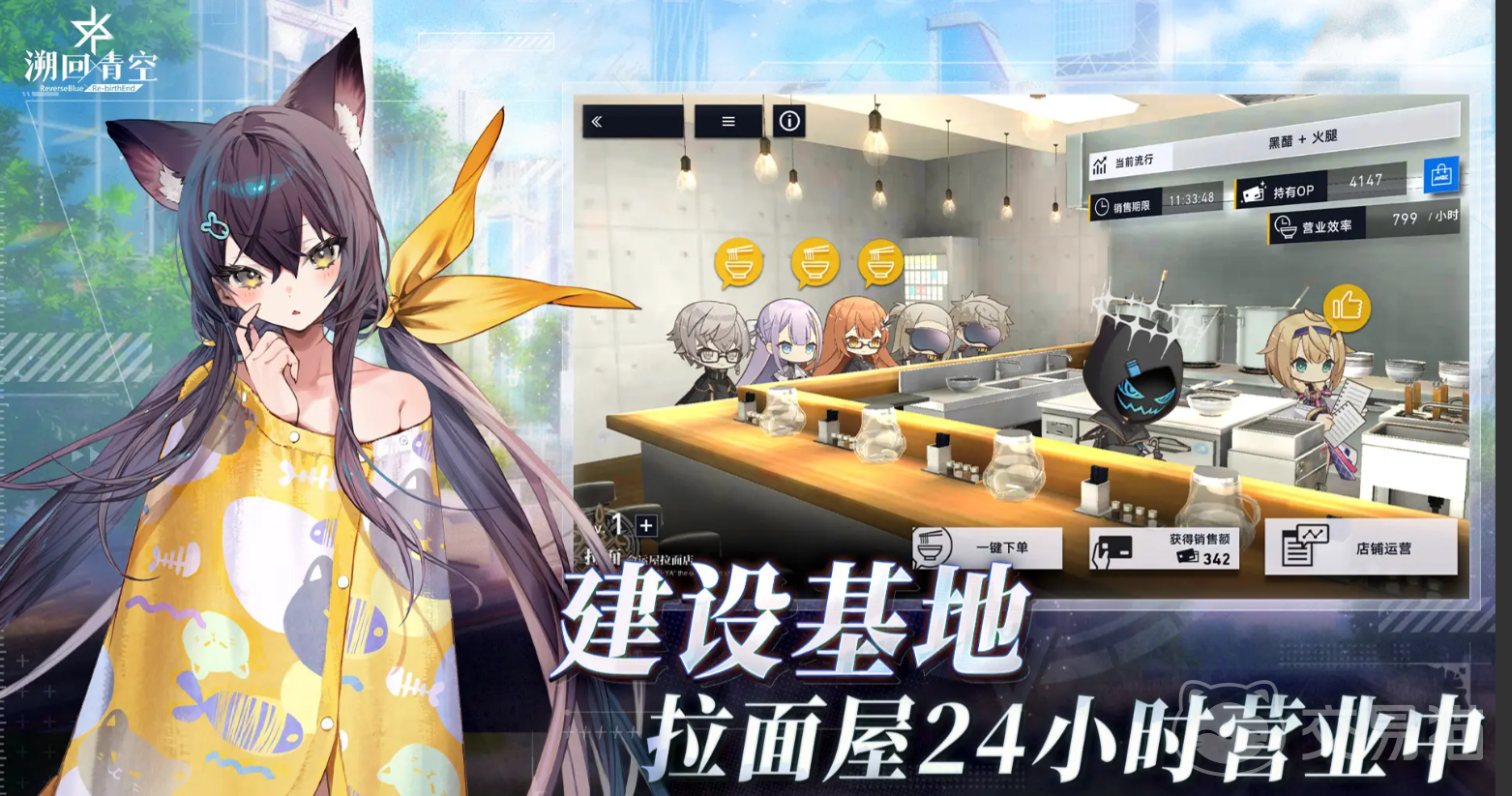 溯回青空角色介绍 溯回青空有哪些主要人物
