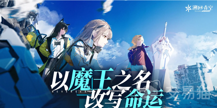 溯回青空阿兹莱特是谁 溯回青空手游阿兹莱特角色背景与技能预测