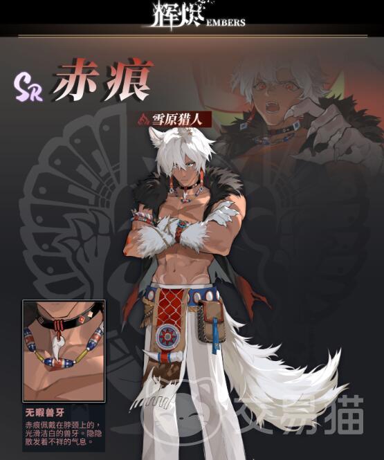辉烬雪原猎人厉害吗 辉烬雪原猎人技能全面解析