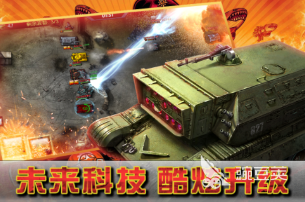 2025年最耐玩的閃電突襲類手游TOP5推薦