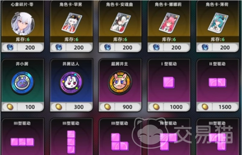 异环角色命座是什么 异环角色命座系统全面解析