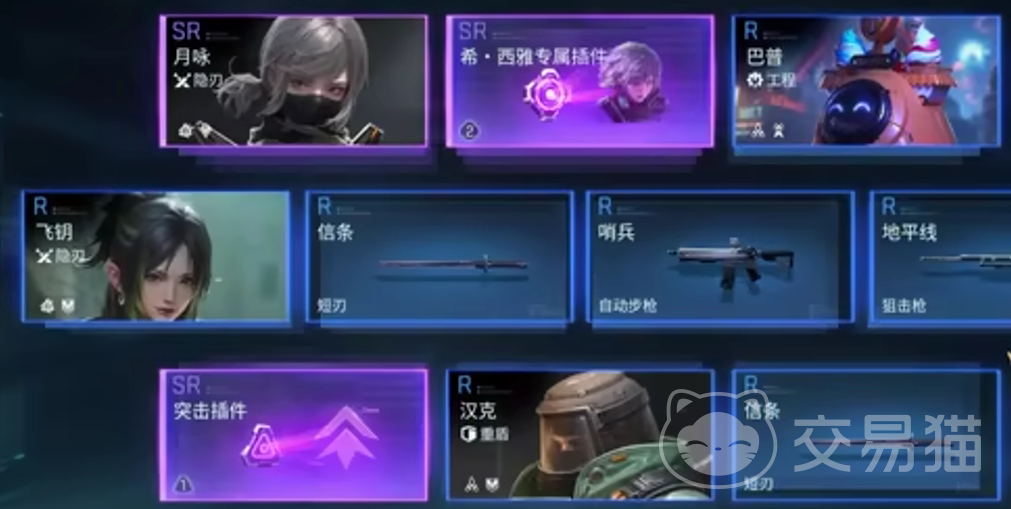 镭明闪击怎么玩 镭明闪击游戏玩法全解析