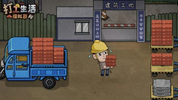 現(xiàn)實游戲合集 高品質(zhì)的模擬現(xiàn)實手游大全2025