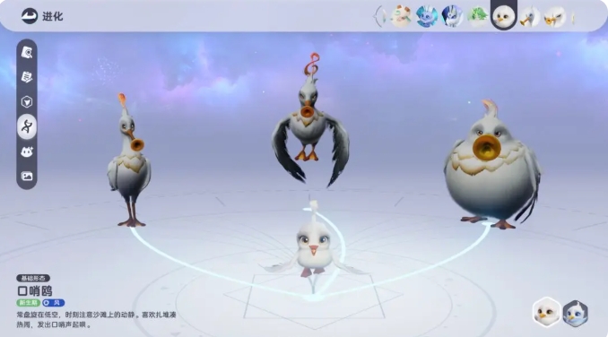 伊莫口哨鷗怎么樣 伊莫手游口哨鷗寵物攻略
