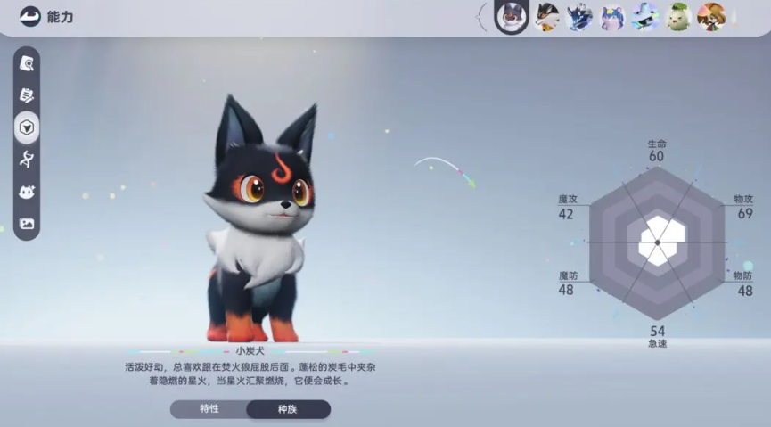 伊莫天賦怎么選 伊莫手游天賦選擇推薦