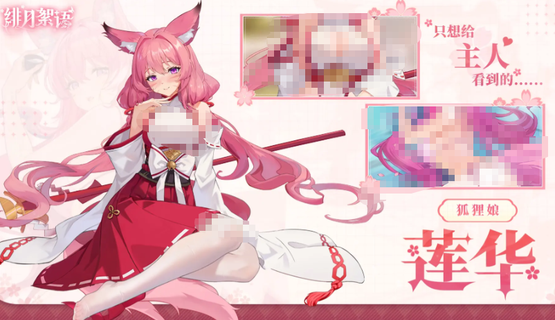 绯月絮语人物图鉴 绯月絮语角色全解析 绯月絮语人物图鉴 绯月絮语角色全解析