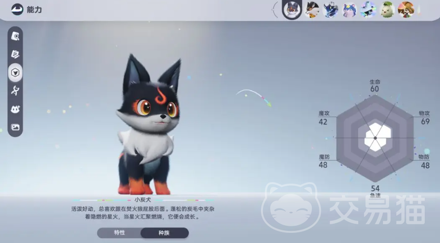 伊莫手游天赋怎么选 伊莫手游最强天赋搭配推荐
