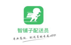 外賣app開發(fā)有什么 熱門好用配送軟件推薦