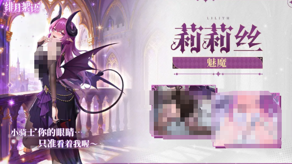 绯月絮语人物图鉴 绯月絮语角色全解析 绯月絮语人物图鉴 绯月絮语角色全解析