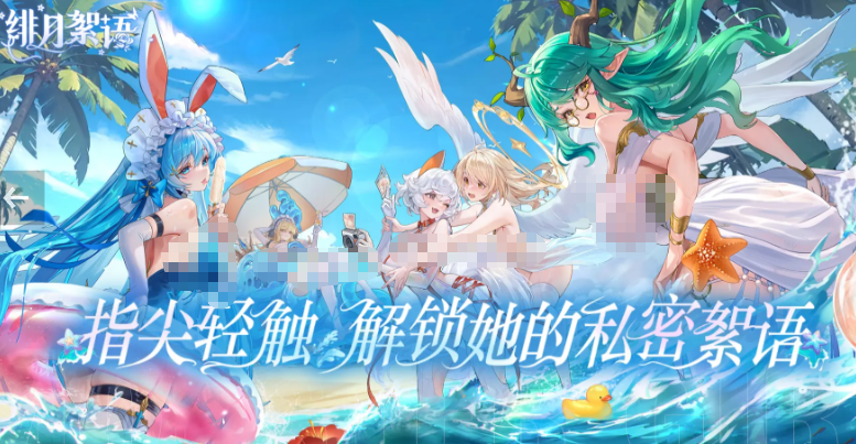 绯月絮语人物图鉴 绯月絮语角色全解析 绯月絮语人物图鉴 绯月絮语角色全解析