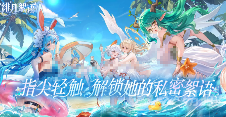 绯月絮语人物图鉴 绯月絮语角色全解析