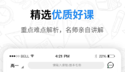 學(xué)習(xí)軟件有什么 熱門的學(xué)習(xí)軟件推薦