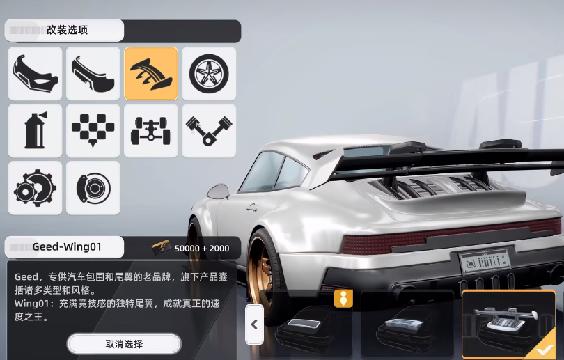 異環(huán)開發(fā)商是誰 異環(huán)游戲公司介紹