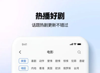 免費追劇軟件永久免費沒廣告的有哪些 好用的追劇app排行榜