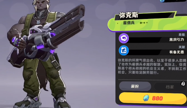 月相計(jì)劃角色介紹 月相計(jì)劃角色有哪些