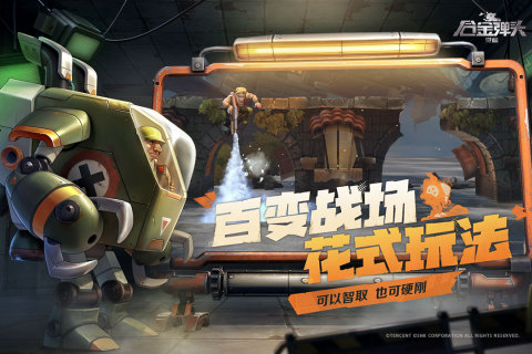 超人氣橫板射擊游戲推薦榜 好玩的橫板射擊手游排行2025