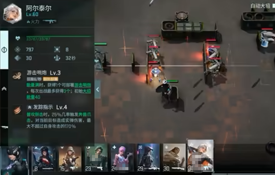 镭明闪击新手攻略 镭明闪击玩法技巧全解析