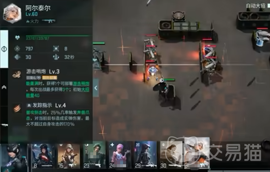 镭明闪击新手攻略 镭明闪击玩法技巧全解析