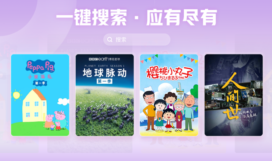熱門追劇軟件排行榜 好用的追劇軟件下載推薦
