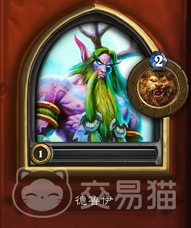 炉石传说德鲁伊怎么玩 炉石传说德鲁伊入门与进阶攻略