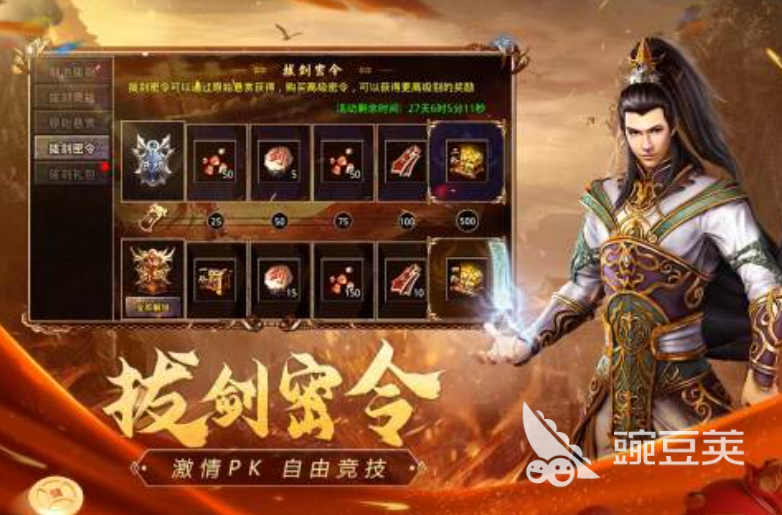 2025熱門(mén)傳奇手游下載推薦：精選值得體驗(yàn)的新開(kāi)傳奇排行榜