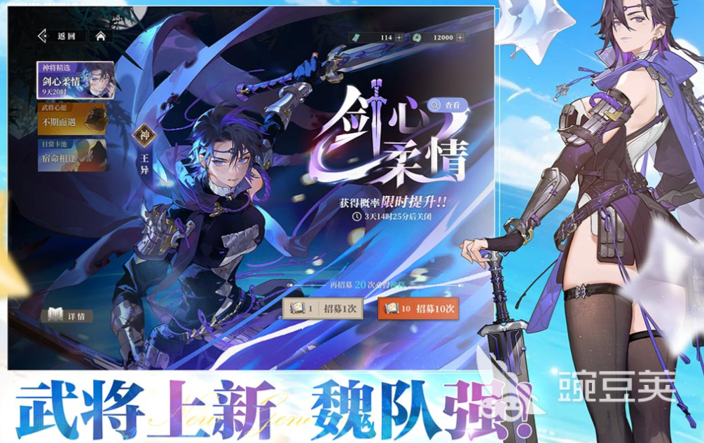 2025熱門卡牌手游推薦：好玩有趣的策略卡牌游戲大盤點