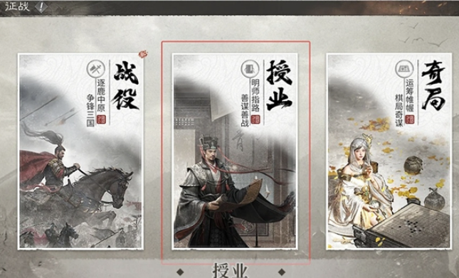 三國(guó)天下歸心公測(cè)時(shí)間 三國(guó)天下歸心預(yù)約渠道