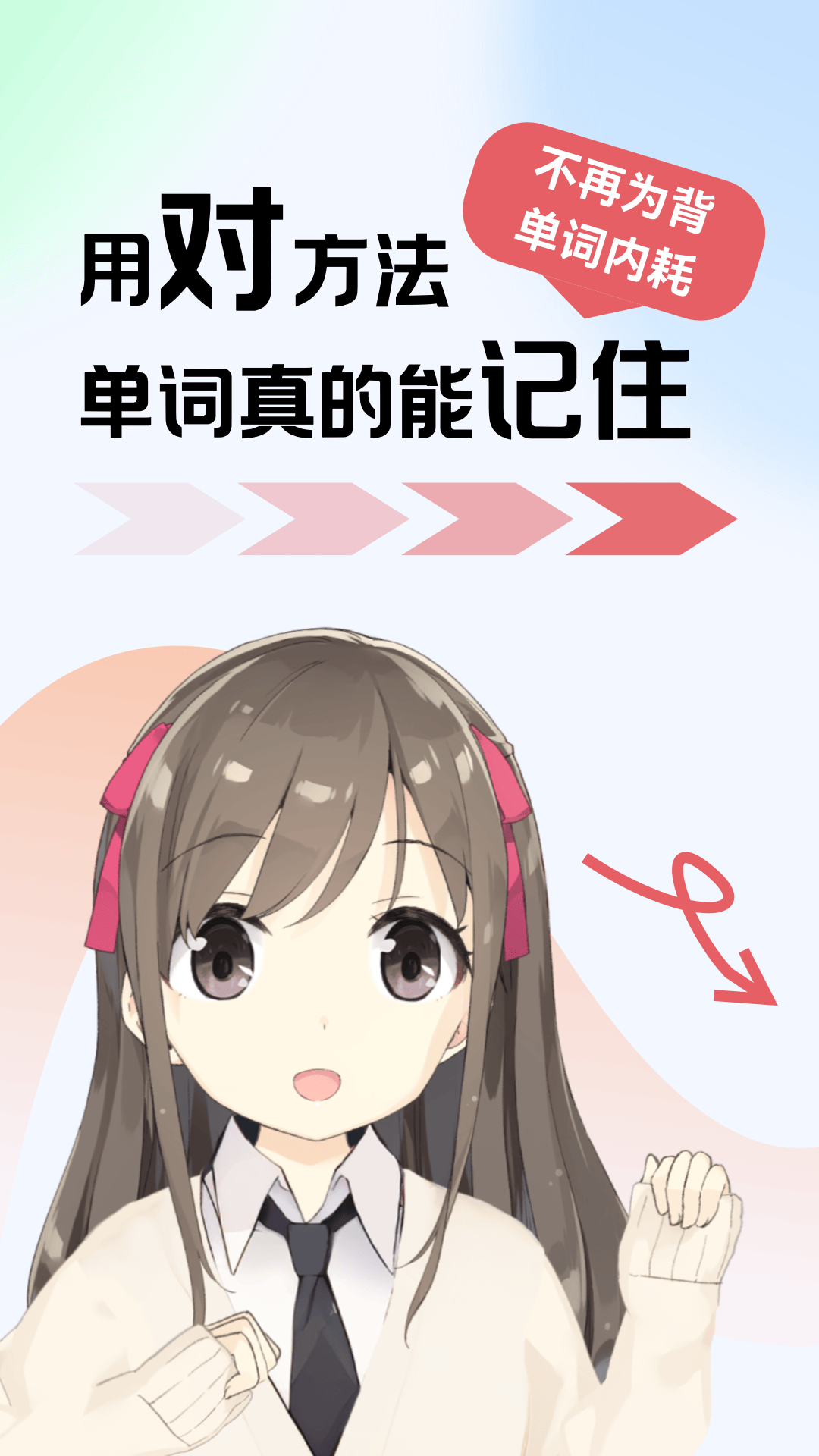 日語學(xué)習(xí)軟件哪個好用 日語學(xué)習(xí)軟件下載推薦