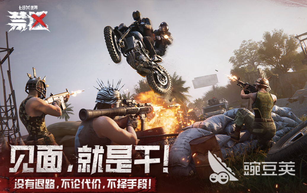 2025熱門(mén)免費(fèi)沙盒手游推薦：暢玩高人氣開(kāi)放世界游戲