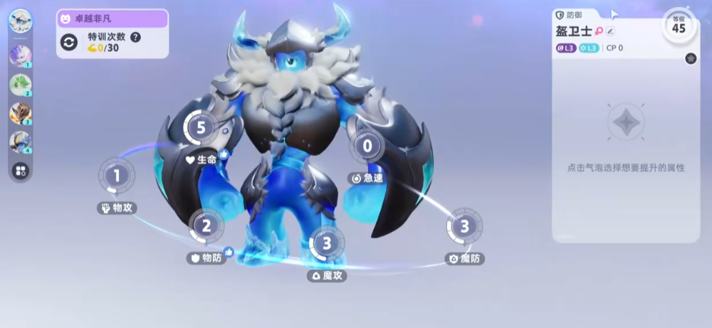 伊莫雪地盔勇士怎么樣 伊莫雪地盔勇士精靈介紹