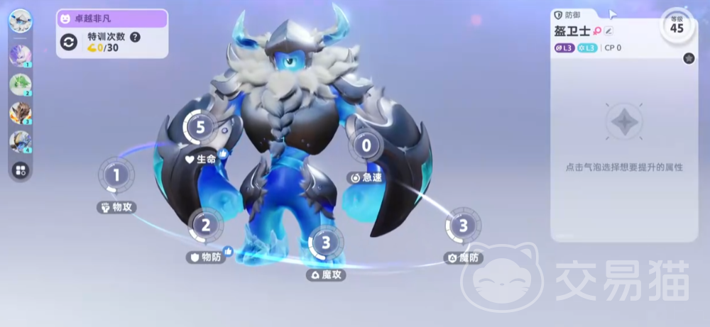 伊莫雪地盔勇士怎么样 伊莫雪地盔勇士精灵属性与技能解析