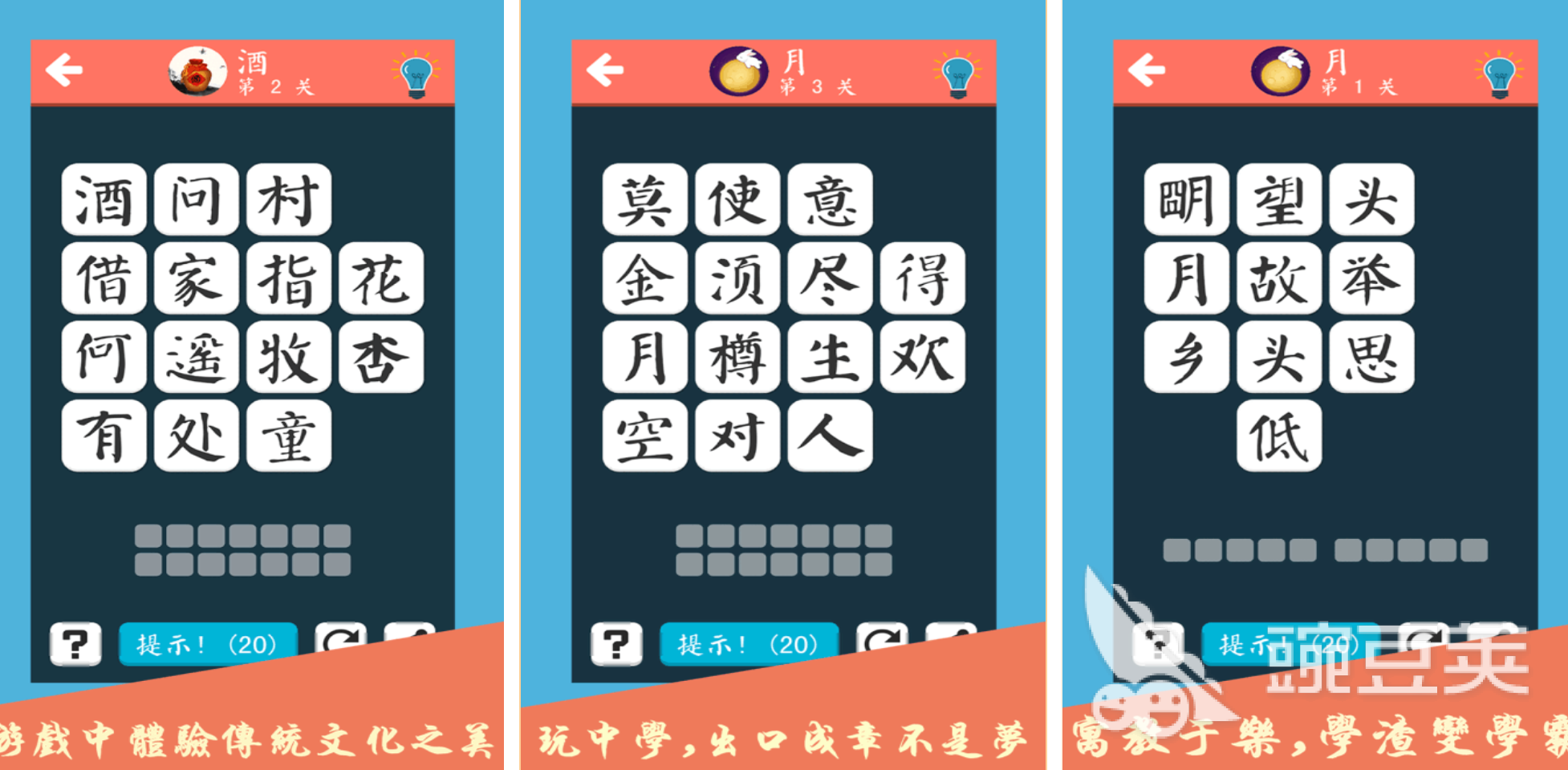 2025年最受歡迎的詩詞手游推薦：經(jīng)典文人游戲玩法盤點