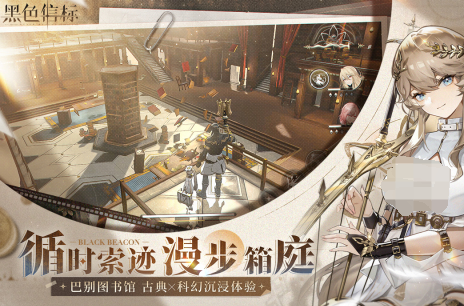 冷門但好玩的二游推薦2025 十分有趣的二次元冷門手游大盤點(diǎn)