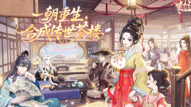夢幻消除戰(zhàn)禮包碼大全 夢幻消除戰(zhàn)最新禮包碼分享
