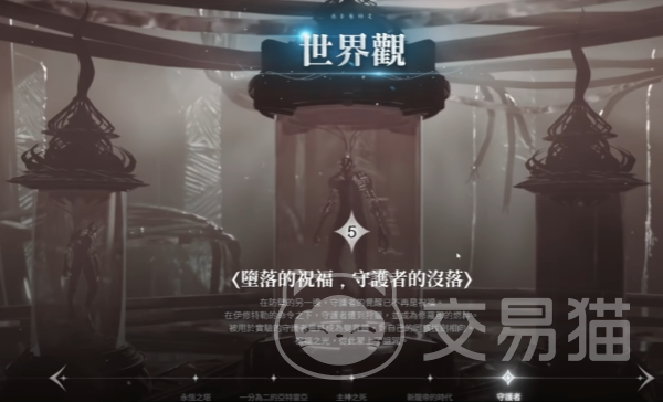 Aion2推荐配置详解 Aion2什么配置能流畅运行