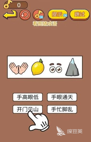 2025熱門(mén)兒童成語(yǔ)接龍游戲推薦：趣味玩法大全
