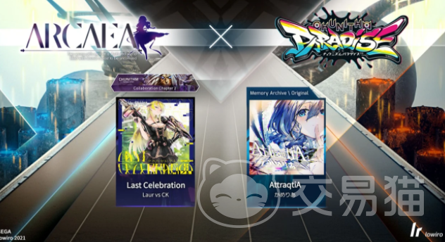 Arcaea等级划分全解析 Arcaea玩家必看的难度等级详解