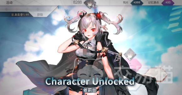 Arcaea困难模式技能角色全解析 Arcaea高难度通关必备角色推荐