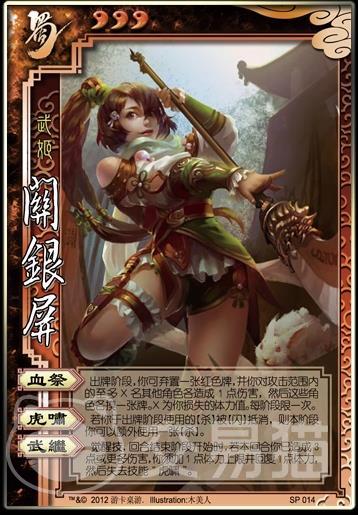三国百将牌关银屏玩法全解析 三国百将牌关银屏操作技巧指南