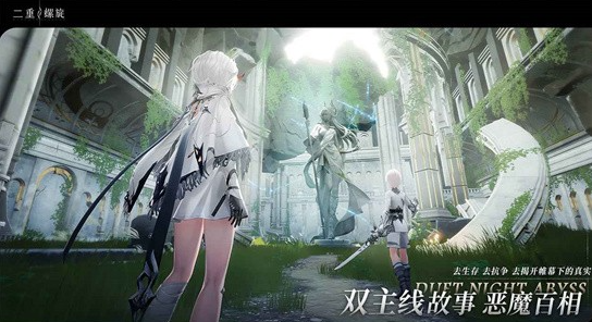 二重螺旋是单机游戏吗 二重螺旋支持主机平台吗