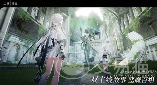 二重螺旋是单机游戏吗 二重螺旋支持主机平台吗