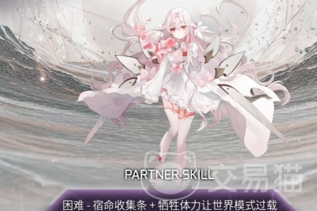 Arcaea宿命光解锁方法 Arcaea光角色获取全攻略