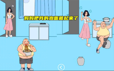 好玩的找食物的游戲 2025受歡迎的找食物手游合集