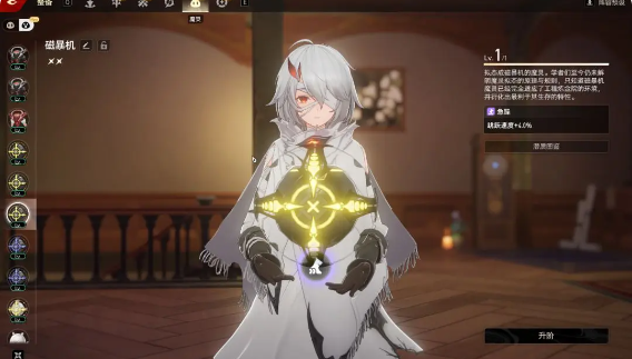 二重螺旋魔灵升级材料全解析 二重螺旋魔灵突破所需素材汇总 二重螺旋魔灵升级材料全解析 二重螺旋魔灵突破所需素材汇总