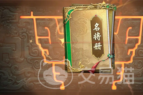 名将杀上线时间揭秘 名将杀具体开服时间解析
