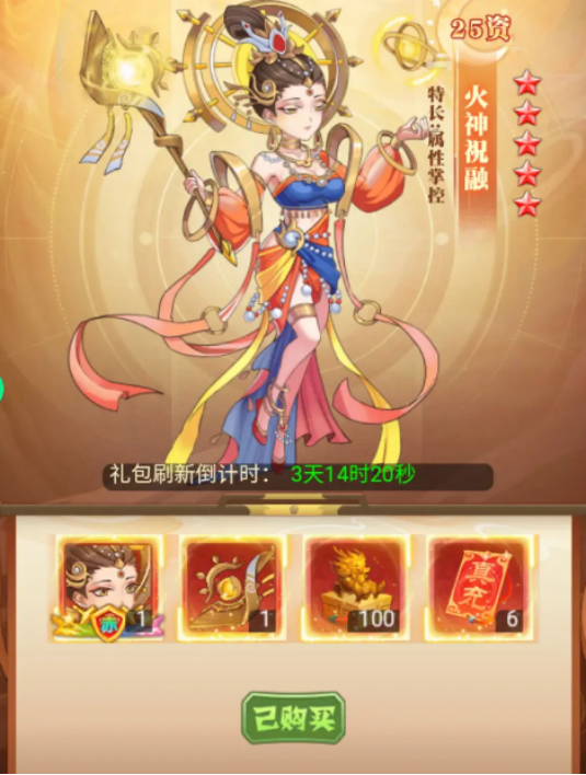创世封神黎明刀魂怎么获得 创世封神话黎明刀魂获取方法全解析 创世封神黎明刀魂怎么获得 创世封神话黎明刀魂获取方法全解析