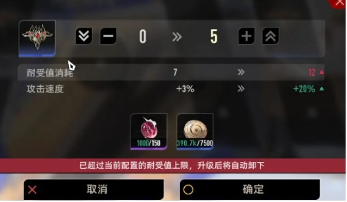 二重螺旋玩法模式分享 二重螺旋游戲技巧介紹
