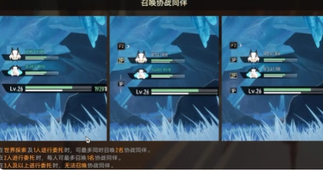 二重螺旋怎么更換角色 二重螺旋更換角色操作