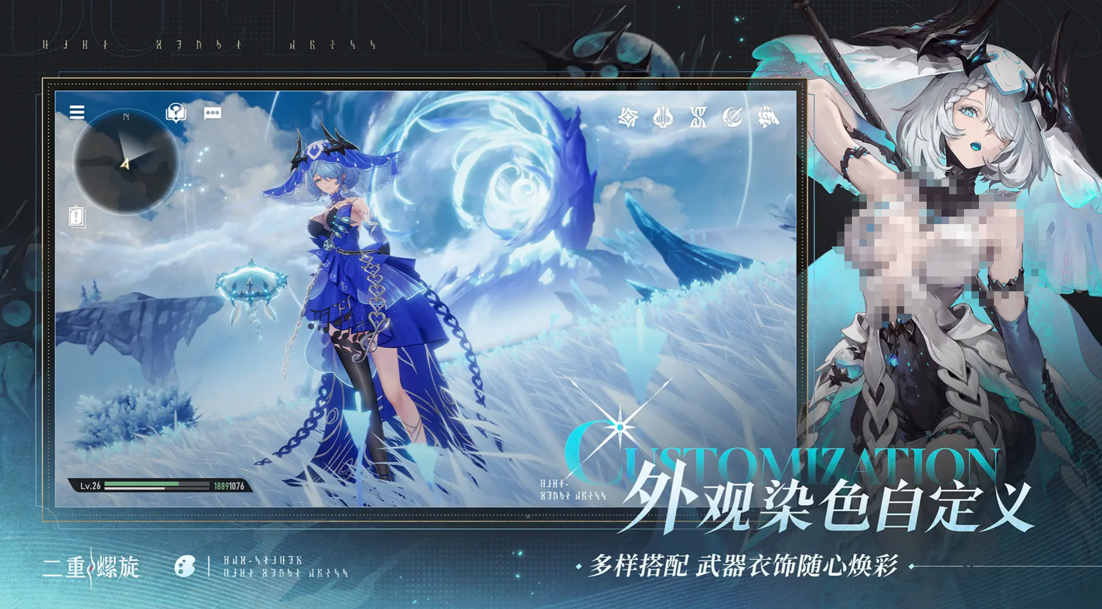 二重螺旋剧情攻略大全 二重螺旋任务全流程玩法详解 二重螺旋剧情攻略大全 二重螺旋任务全流程玩法详解