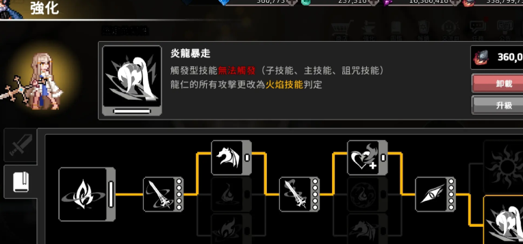 疾風(fēng)騎士蓋亞強(qiáng)度高嗎 疾風(fēng)騎士龍人蓋亞技能強(qiáng)度分析